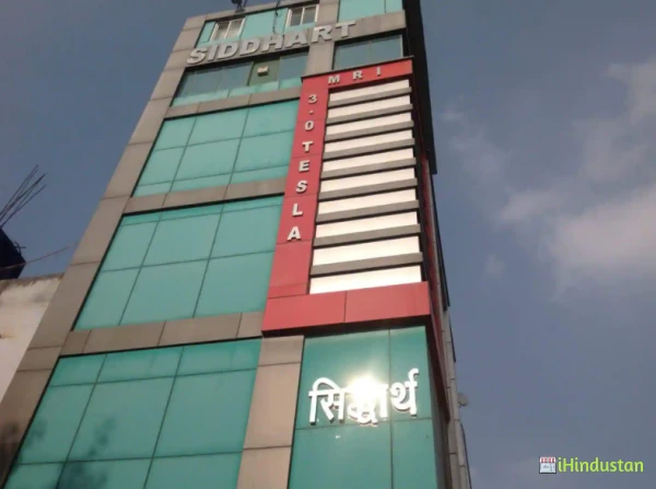 Siddharth Diagnostic Centre - Logo