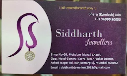 Siddharth Jewellers - Logo
