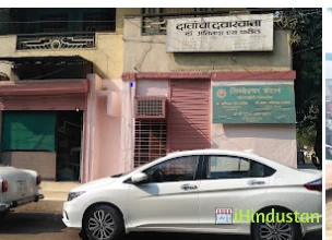 Siddheshwar Dental Clinic - Logo