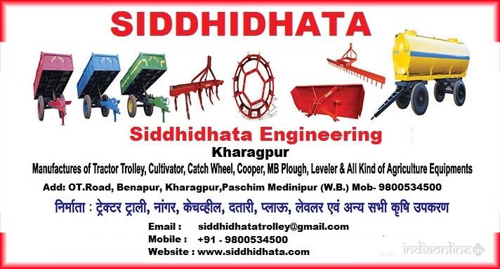 Siddhidhata Engineering - Cover photo