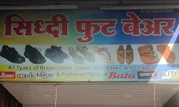 Siddhi Foot Ware - Cover photo