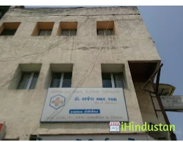 Siddhi Heart & Medical Hospital - Logo