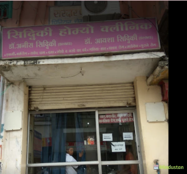 Siddhiki Homeo Clinic - Logo