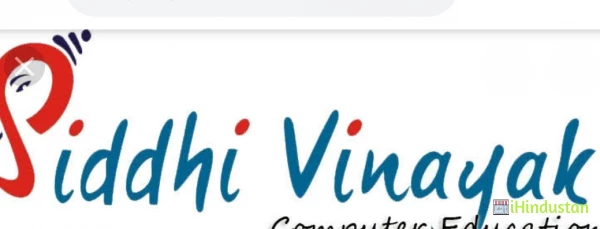 Siddhi Vinayak Computer Education - Logo