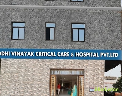 siddhi vinayak critical care and hospital - Logo