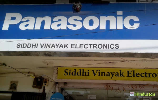 Siddhi Vinayak Electronics - Logo