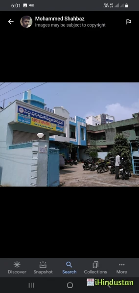 Siddhi Vinayak Hospital For Children - Logo