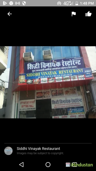 Siddhi Vinayak Resta - Logo