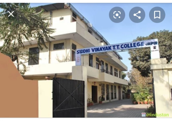Siddhi Vinayak Teachers Training College, - Logo