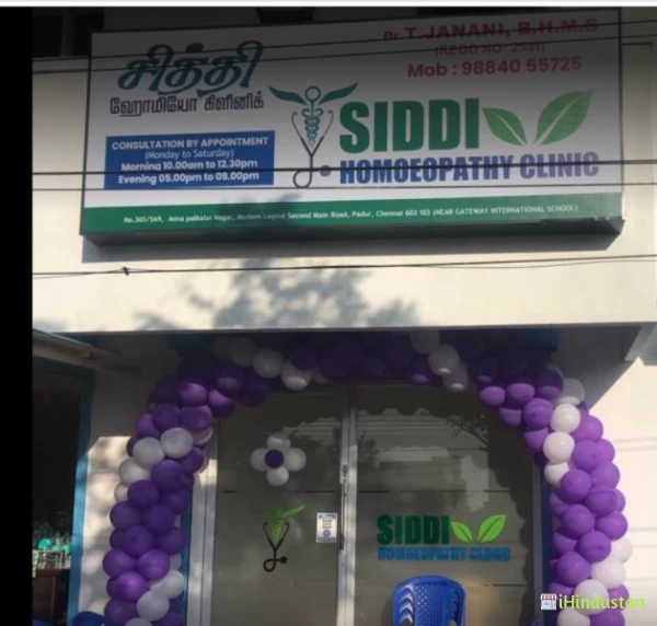 SIDDI HOMOEOPATHY CLINIC - Logo