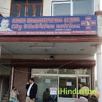 Sidhu Homeopathic Clinic - Logo