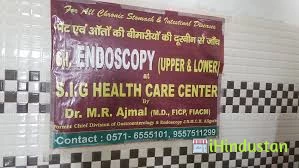 S.I.G Hospital - Logo