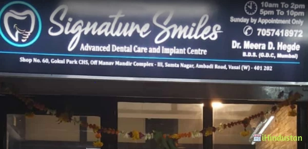 SIGNATURE SMILES ADVANCED DENTAL CARE AND IMPLANT CENTR - Logo