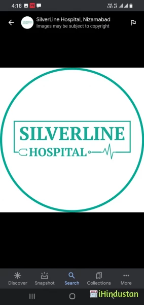 SilverLine Hospital, Nizamabad - Logo