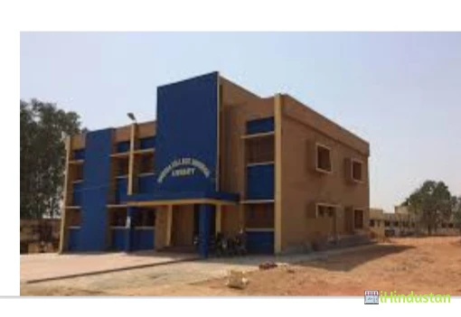 Simdega College, Simdega - Logo