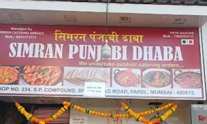 SIMRAN PUNJABI DHABA - Logo