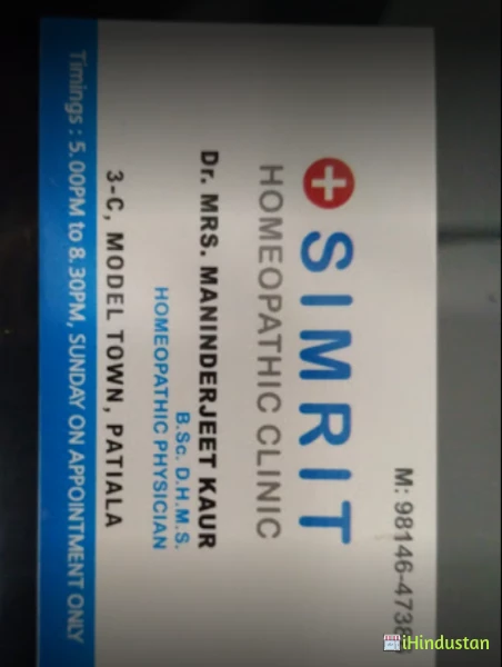 Simrit homeopathic clinic - Logo