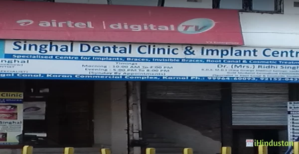 Singhal Dental Clinic & Implant Center - Logo