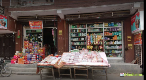 Singhal Departmental Store - Logo