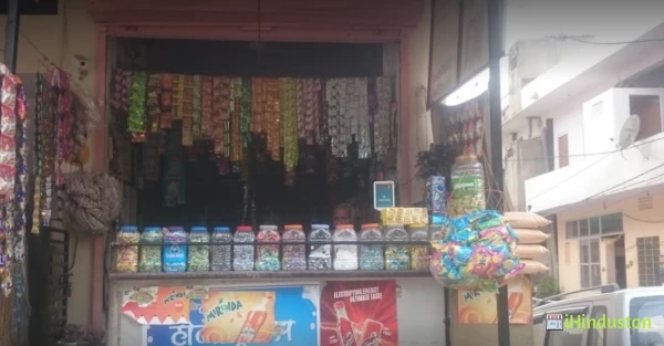 Singhal Kirana And General Store - Logo