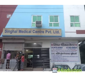 Singhal Medical Center - Logo