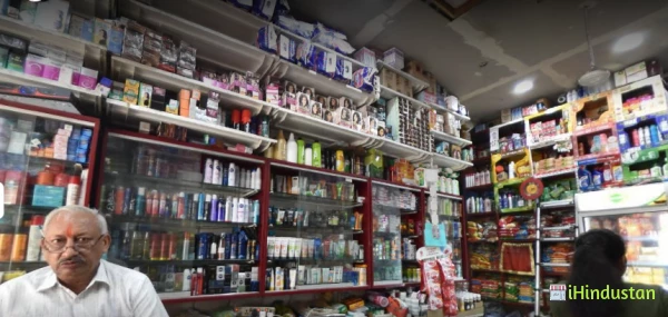 Singhal Super Store - Wholesale Grocery In Kalkaji - Gr - Logo