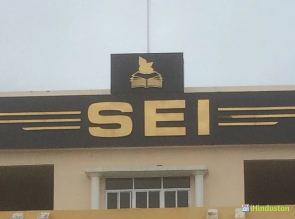 Singhania Educational Institute - Logo