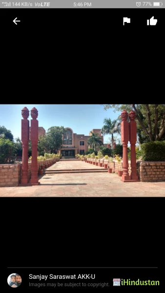 Singhania University - Logo