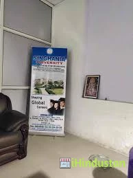 Singhania University (Regional Office) - Logo