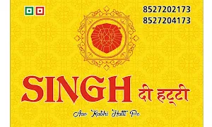 Singh Di Hatti - Cover photo