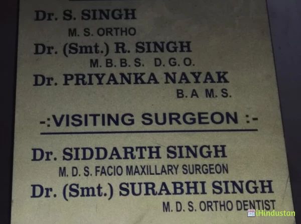Singh Nursing Home - Logo