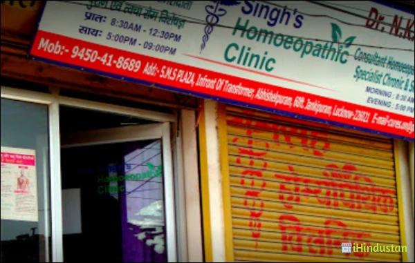 Singh's Homoeopathic Clinic - Logo