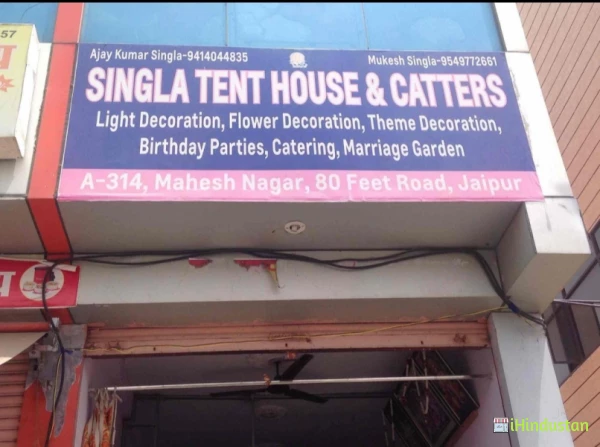 Singla Tent Events & Caterers - Logo