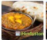 Sinha Dhaba - Logo