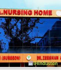 Sinha Nursing Home - Logo