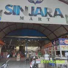 Sinjara Mart and Food court - Logo