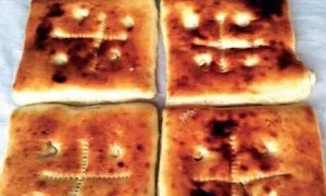 Siraj Naan - Logo