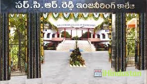 Sir CR Reddy College of Engineering - Logo