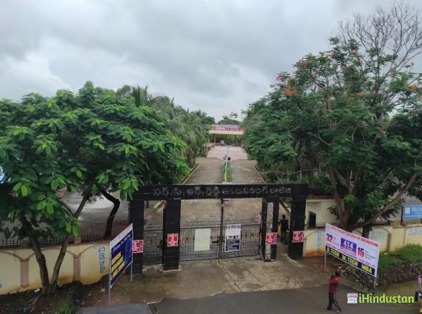 Sir C.R.Reddy College of Engineering,Eluru - Logo