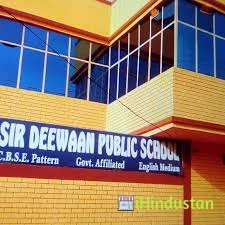 Sir Deewaan Public School - Logo