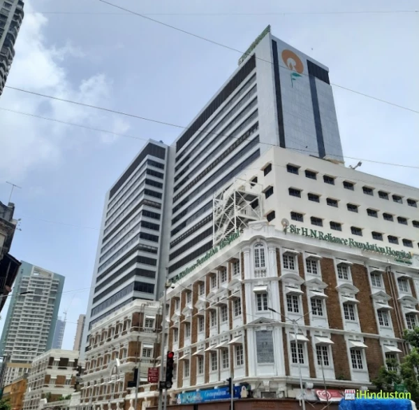 Sir H. N. Reliance Foundation Hospital and Research Cen - Logo