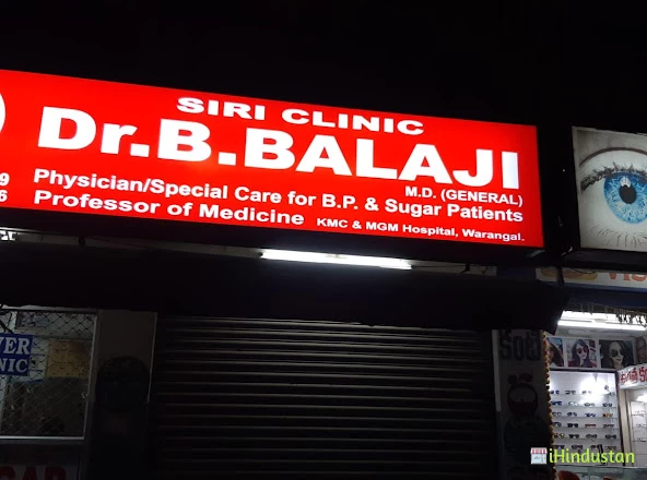 Siri Clinic - Logo