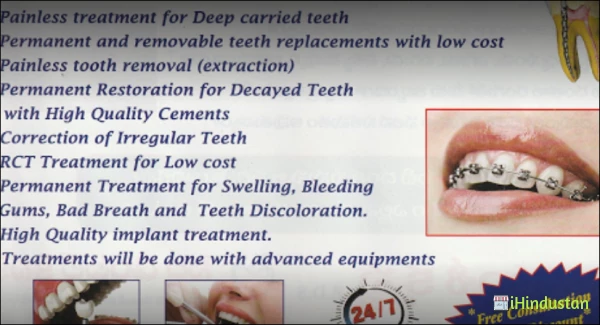 Siri Dental Clinic - Logo