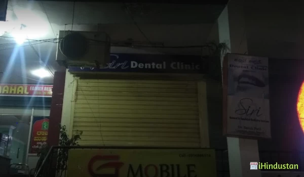 Siri Dental Clinic And Implant Centre - Logo