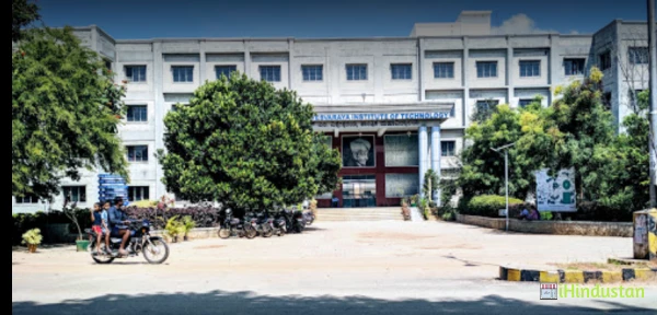 Sir M. Visvesvaraya Institute of Technology - Logo