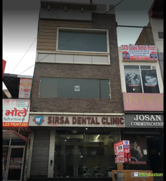 Sirsa Dental Clinic - Logo