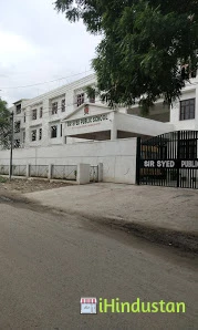 Sir Syed Public School - Logo