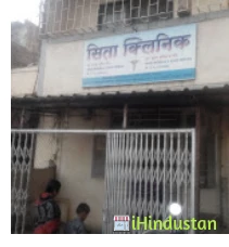 Sita Clinic - Logo