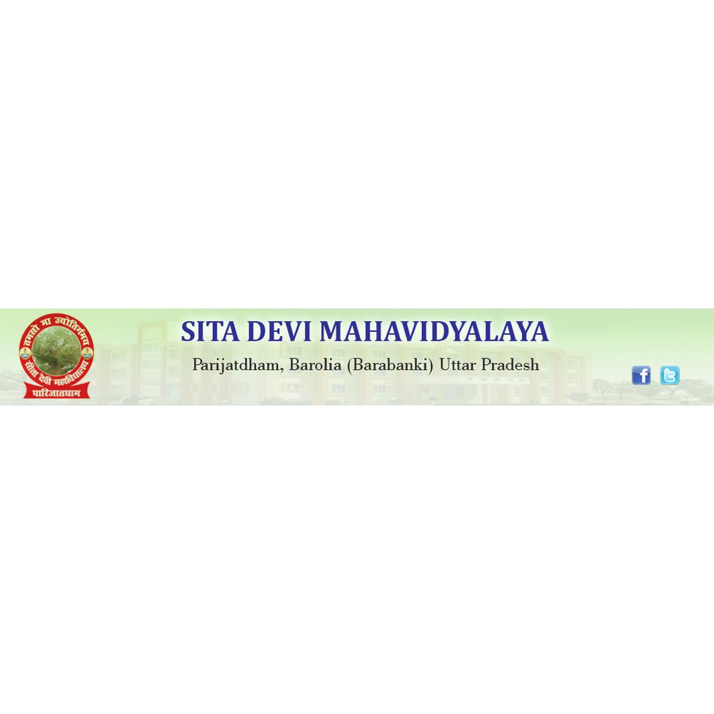 Sita Devi Mahavidyalaya (SDM) - Logo