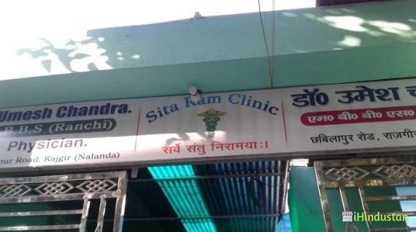 Sita Ram Clinic - Logo